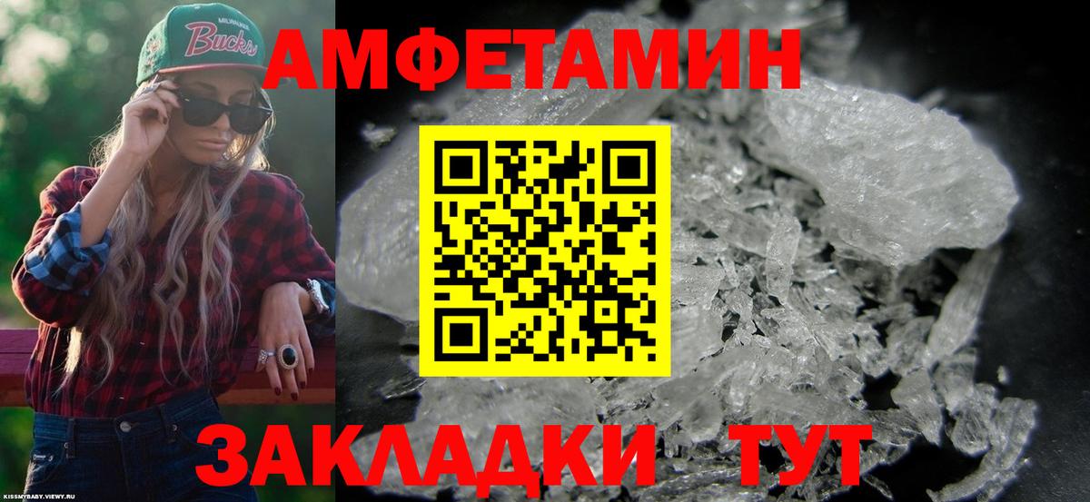 АМФ Premium Лабытнанги