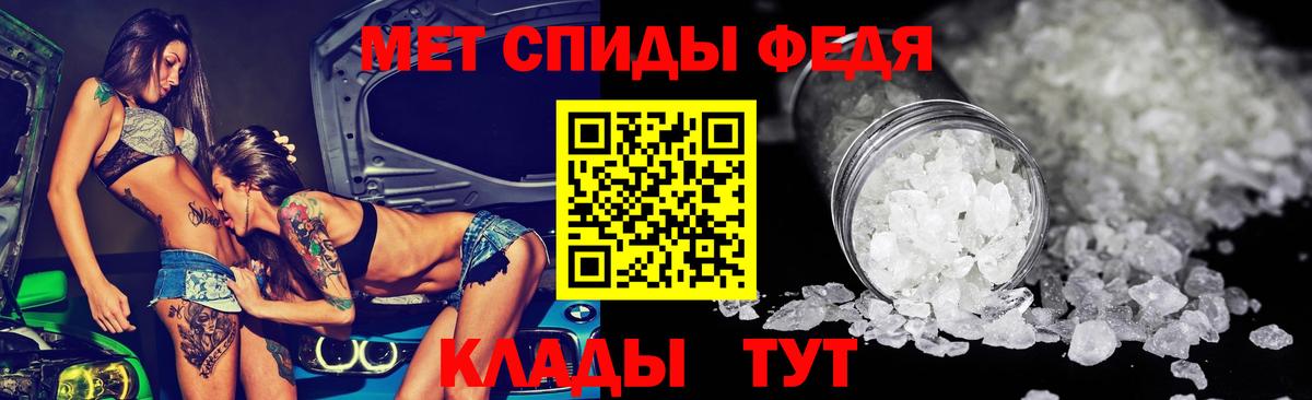 Амфетамин  Вход с VPN  Лабытнанги  АМФ VHQ 