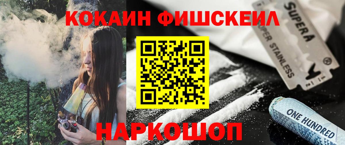 Лабытнанги  COCAIN Боливия  Вход с VPN 
