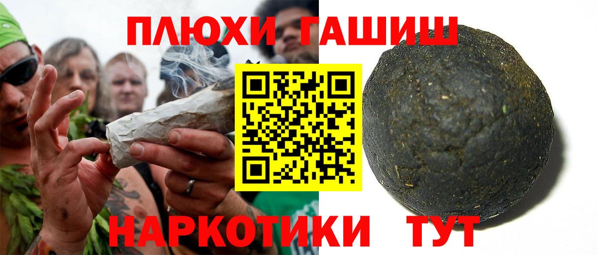 Гашиш 40% ТГК Лабытнанги