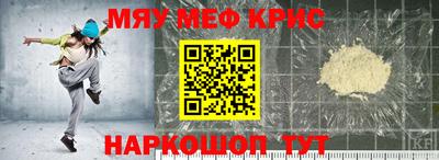 мефедрон Тула