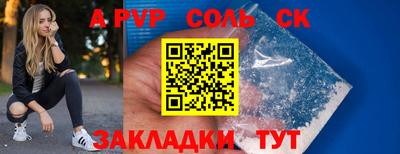 каннабис Тулун