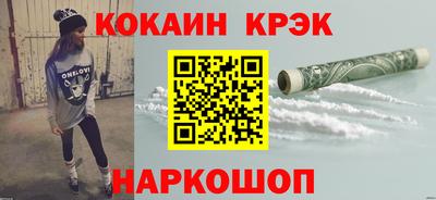 мефедрон Тула