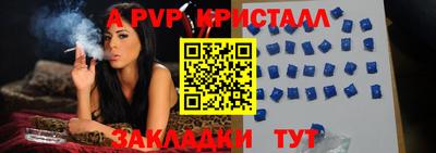каннабис Тулун