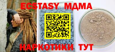 мефедрон Тула