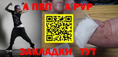 стаф Туймазы