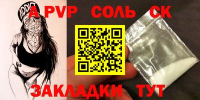стаф Туймазы