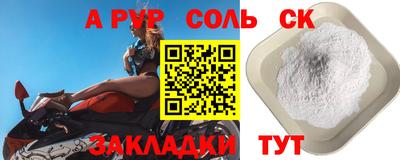 мефедрон Тула