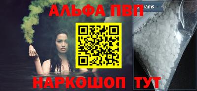 каннабис Тулун