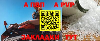 стаф Туймазы