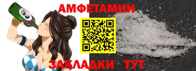 стаф Туймазы