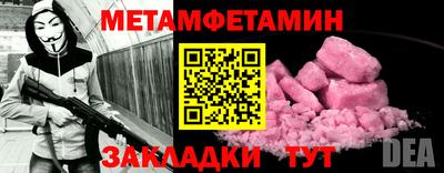 стаф Туймазы