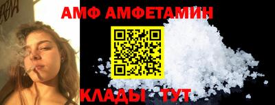 стаф Туймазы