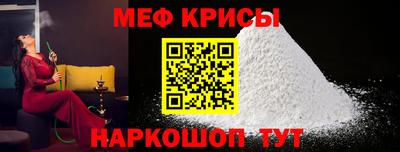 мефедрон Тула