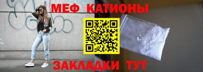 мефедрон Тула