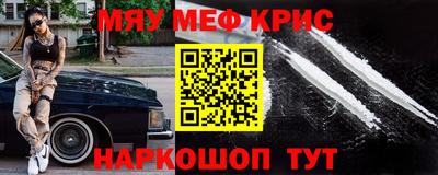 мефедрон Тула