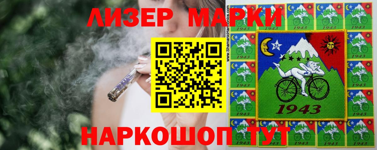 LSD-25 экстази ecstasy Лабытнанги