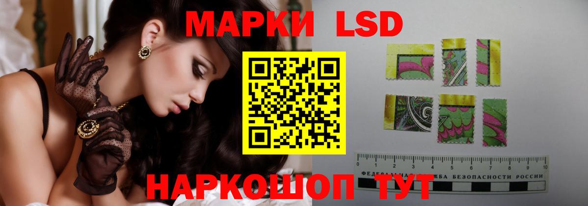 Лабытнанги  LSD-25 экстази ecstasy  LSD-25 экстази ecstasy  Вход с VPN 