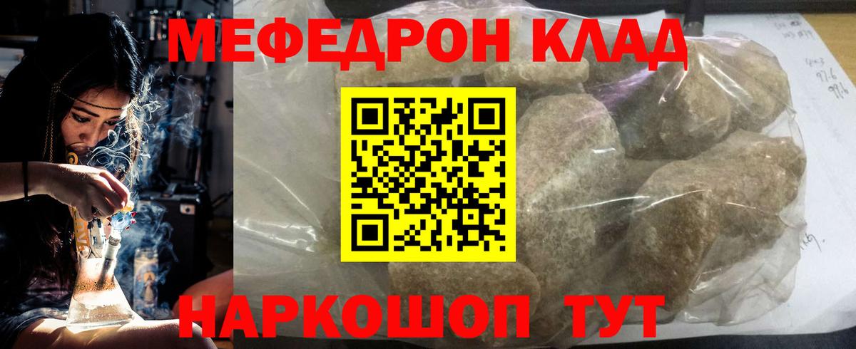 МЕФ  Лабытнанги