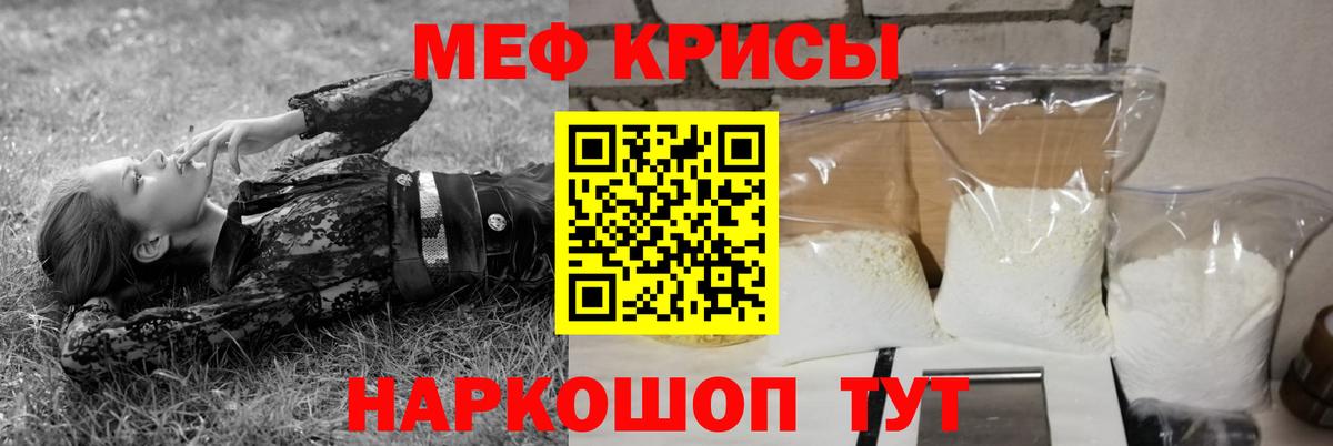 Мефедрон 4 MMC  МЯУ-МЯУ  Мефедрон  Вход с VPN  МЯУ-МЯУ мука  Лабытнанги 