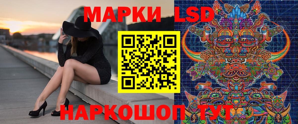 Марки N-bome 1,5мг Лабытнанги