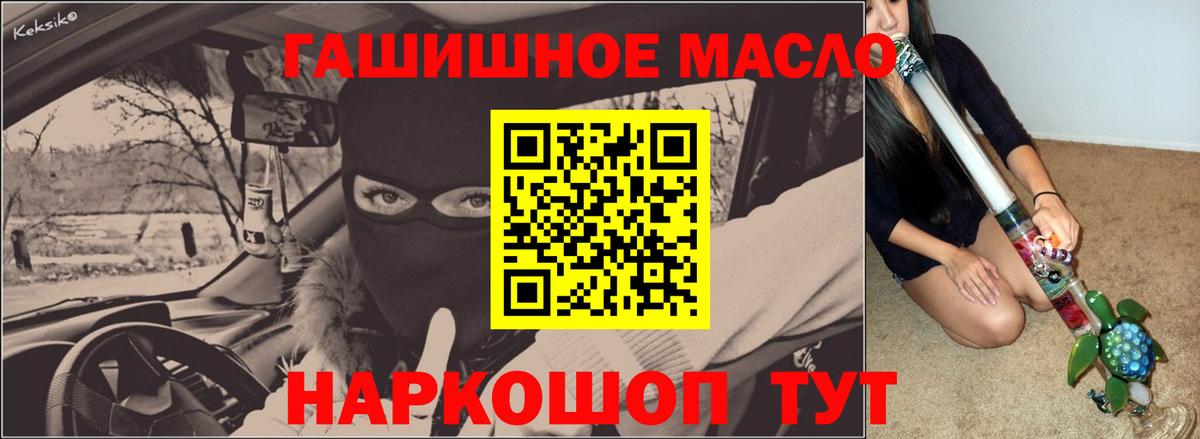 ТГК Wax Лабытнанги