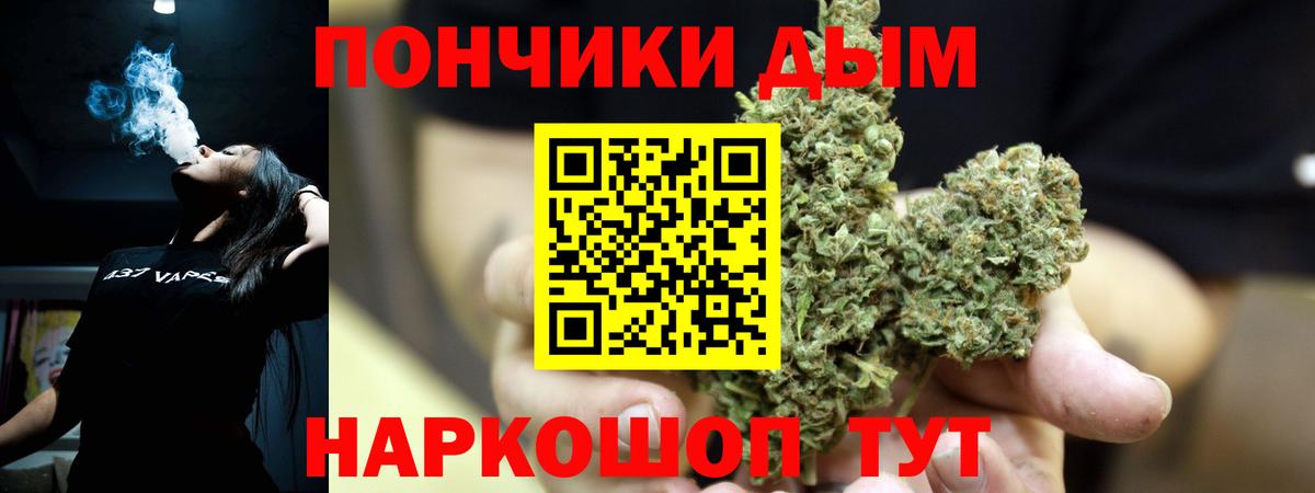 Конопля тримм  Вход с VPN  МАРИХУАНА AK-47  Лабытнанги 